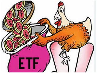 股票换购ETF解套